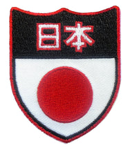 Laden Sie das Bild in den Galerie-Viewer, Flex-Fit-Mütze mit Team-Japan-Wappen/Logo 39 $ (Heather)
