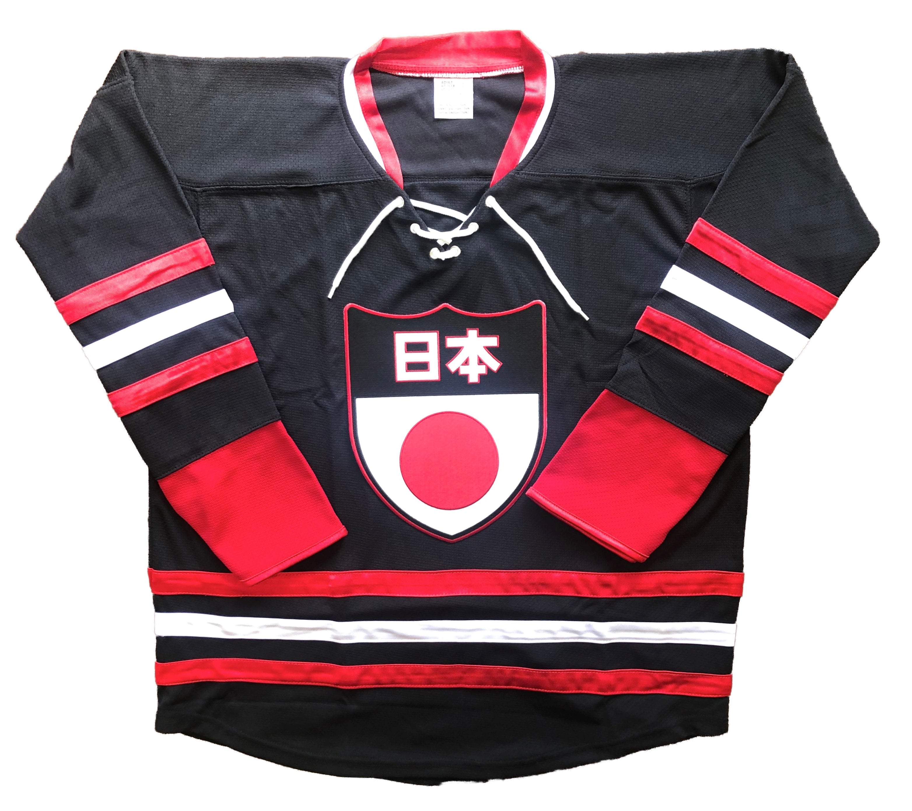 Team Japan 2018 Dark Ice Hockey Jersey Custom Name and Number